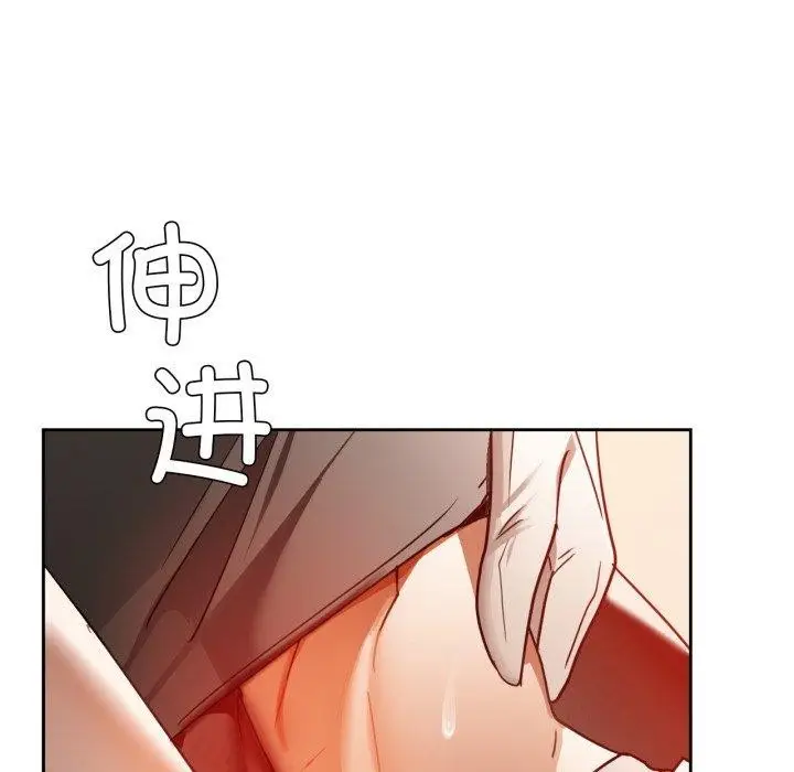 漫画《咖啡因》第66话第5张图
