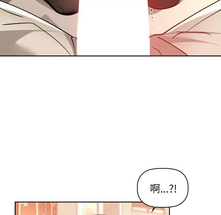 漫画《咖啡因》第66话第52张图