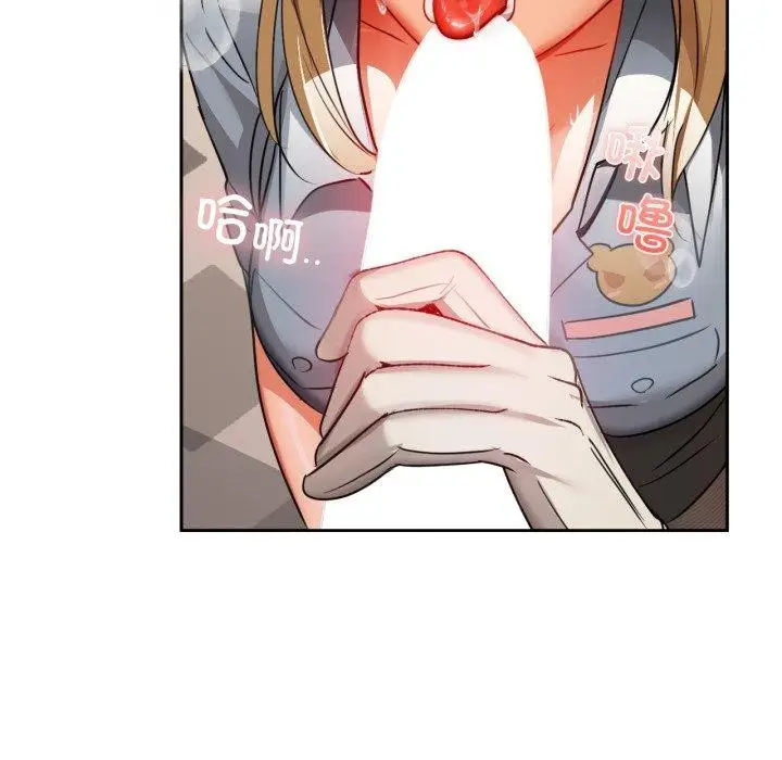 漫画《咖啡因》第66话第59张图
