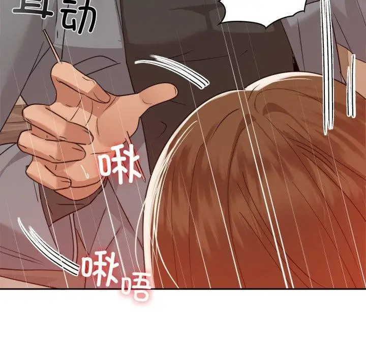 漫画《咖啡因》第66话第67张图