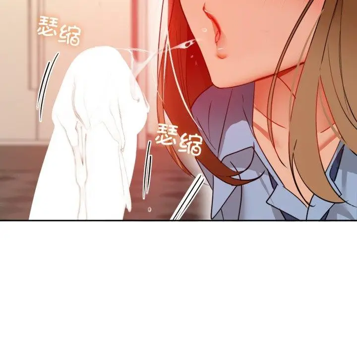 漫画《咖啡因》第66话第71张图