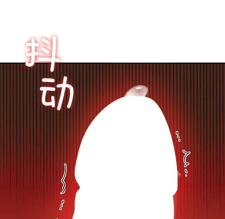 漫画《咖啡因》第66话第72张图