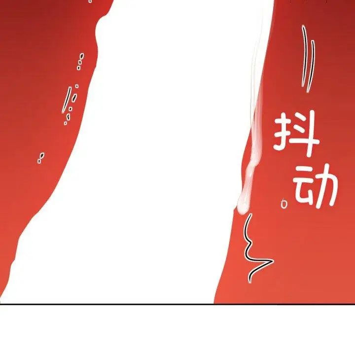 漫画《咖啡因》第66话第73张图