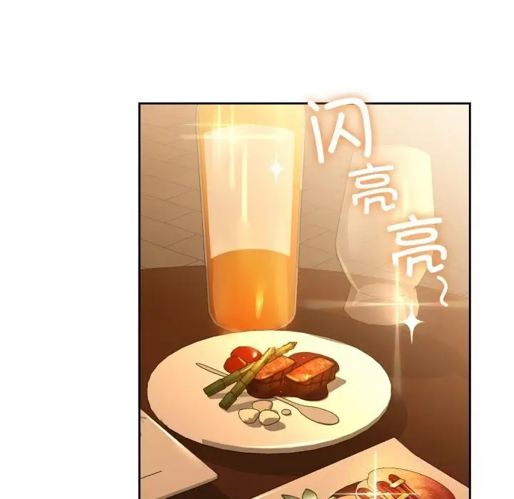 漫画《咖啡因》第67话第116张图