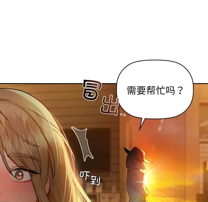 漫画《咖啡因》第67话第32张图