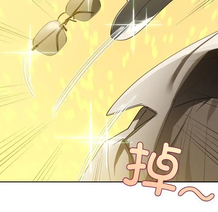 漫画《咖啡因》第67话第38张图