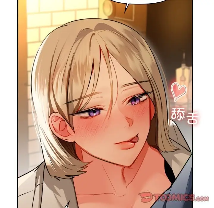 漫画《咖啡因》第67话第63张图