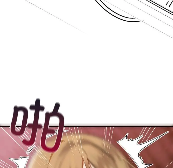 漫画《咖啡因》第67话第66张图