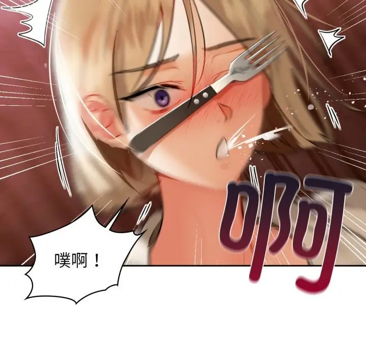 漫画《咖啡因》第67话第67张图