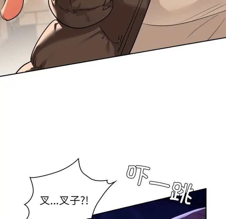 漫画《咖啡因》第67话第70张图
