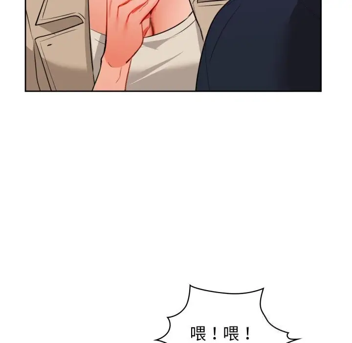 漫画《咖啡因》第67话第72张图