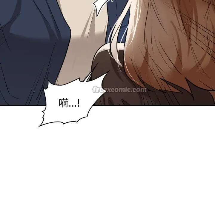 漫画《咖啡因》第67话第90张图