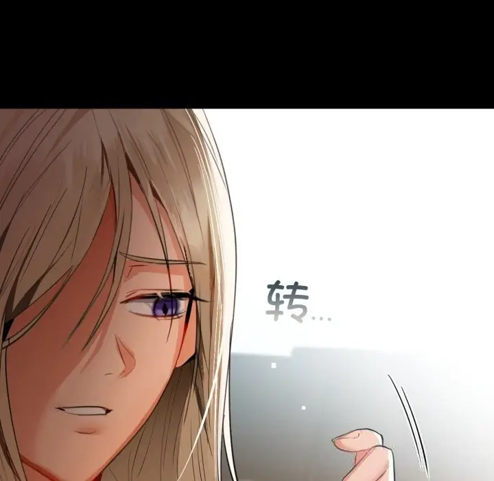 漫画《咖啡因》第68话第101张图
