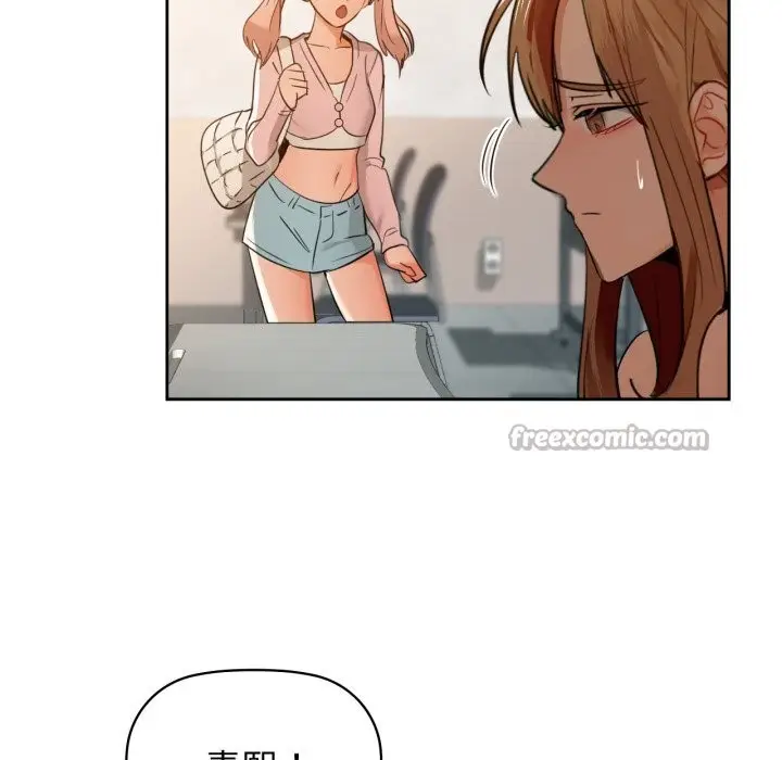 漫画《咖啡因》第68话第140张图