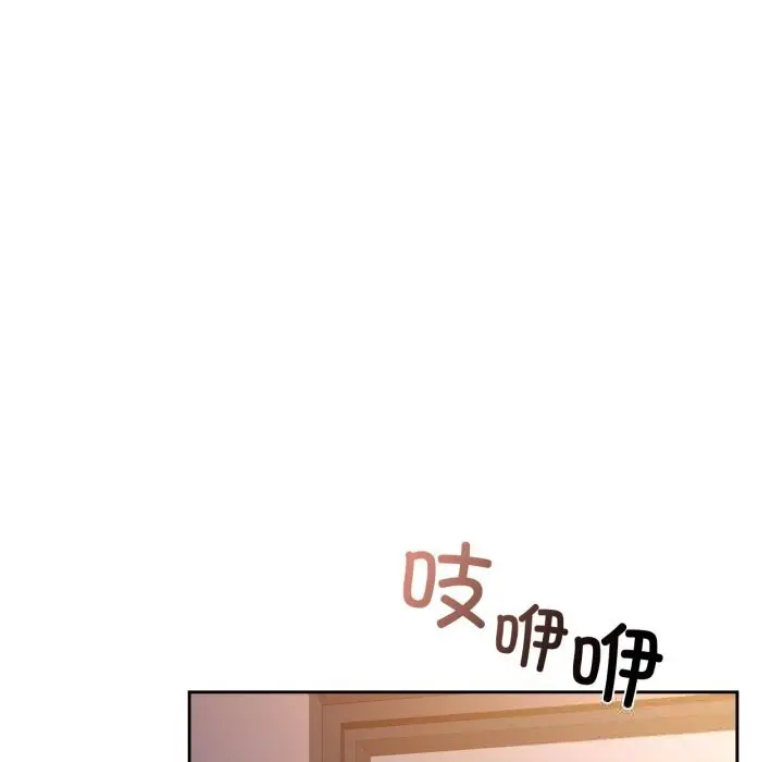 漫画《咖啡因》第68话第8张图