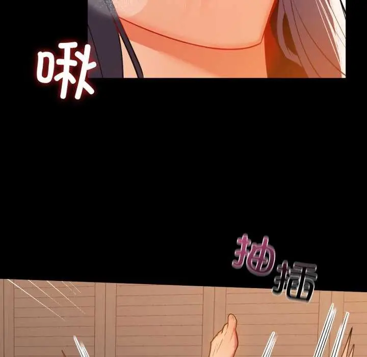 漫画《咖啡因》第69话第101张图