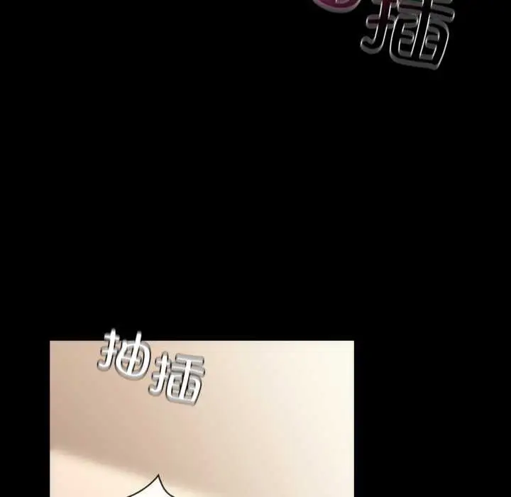 漫画《咖啡因》第69话第103张图