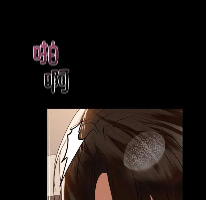 漫画《咖啡因》第69话第113张图