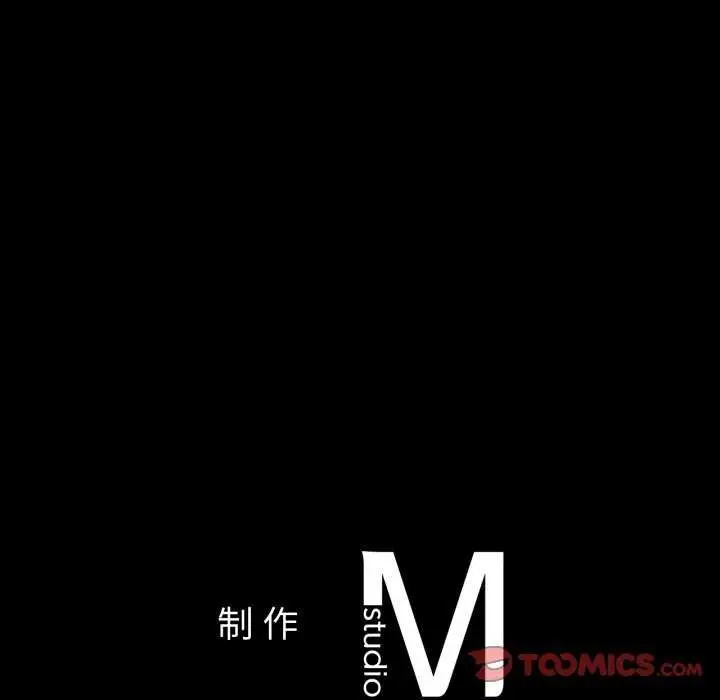 漫画《咖啡因》第69话第132张图