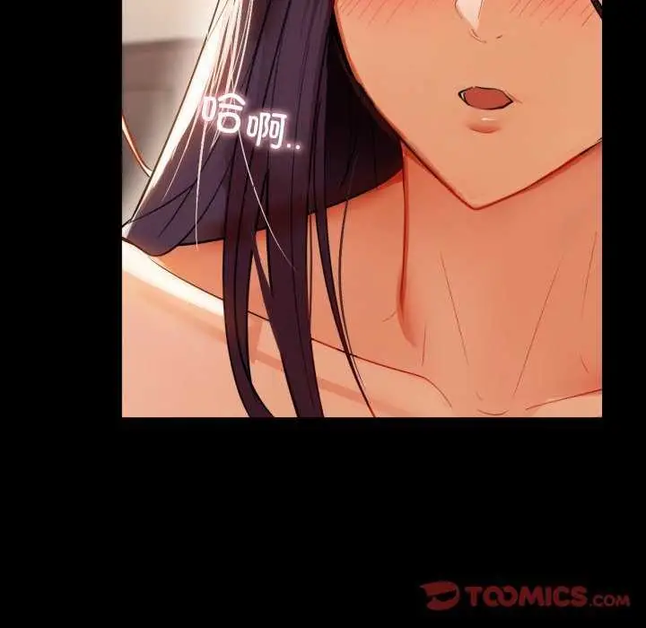 漫画《咖啡因》第69话第57张图