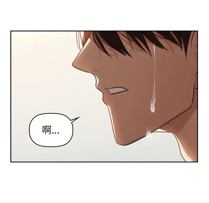漫画《咖啡因》第70话第103张图