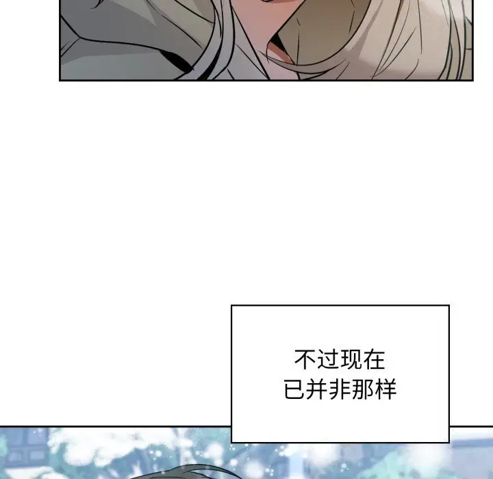 漫画《咖啡因》第70话第130张图
