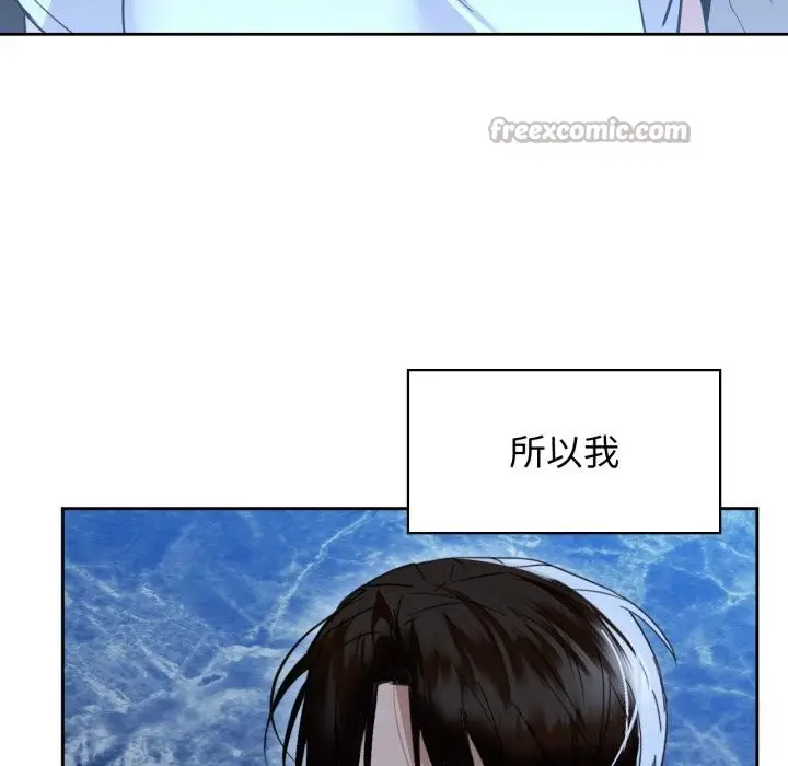 漫画《咖啡因》第70话第140张图