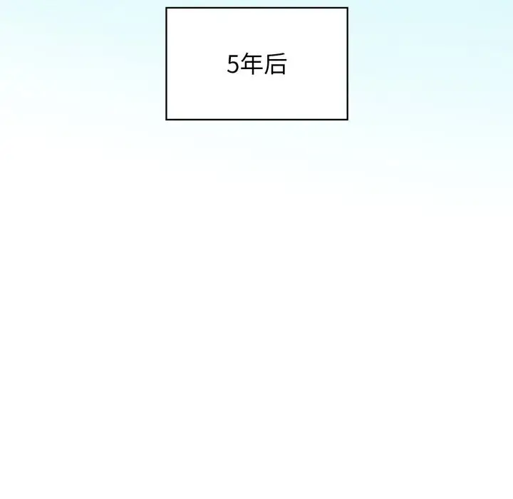 漫画《咖啡因》第70话第148张图