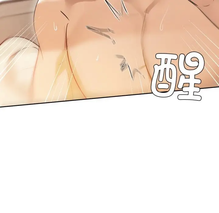漫画《咖啡因》第70话第97张图