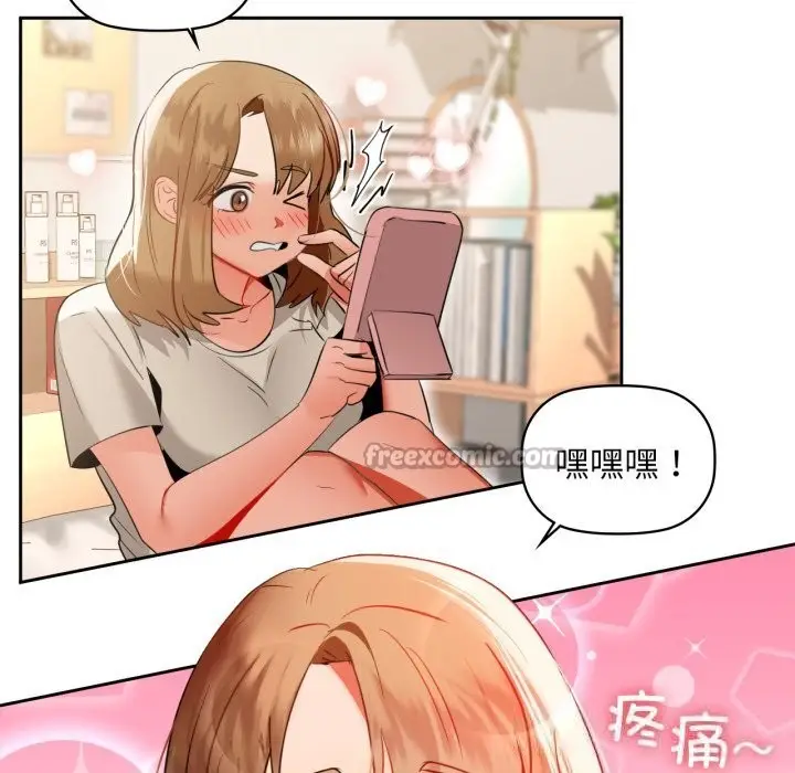 漫画《咖啡因》第71话第42张图