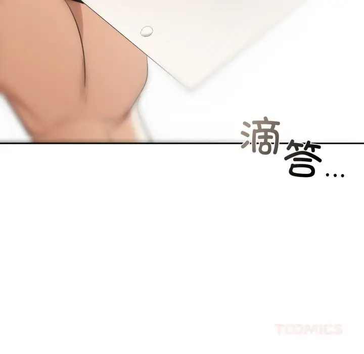 漫画《咖啡因》第71话第57张图
