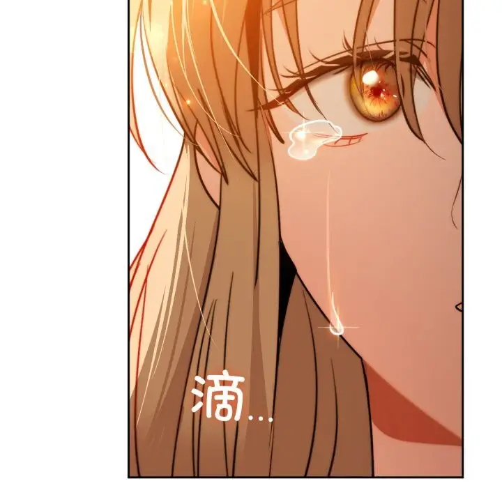 漫画《咖啡因》第72话第139张图