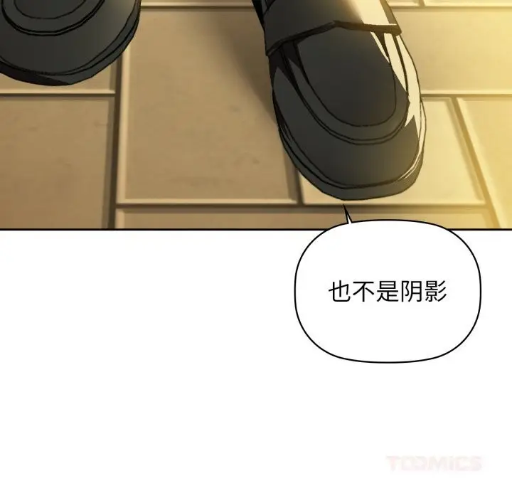 漫画《咖啡因》第72话第39张图