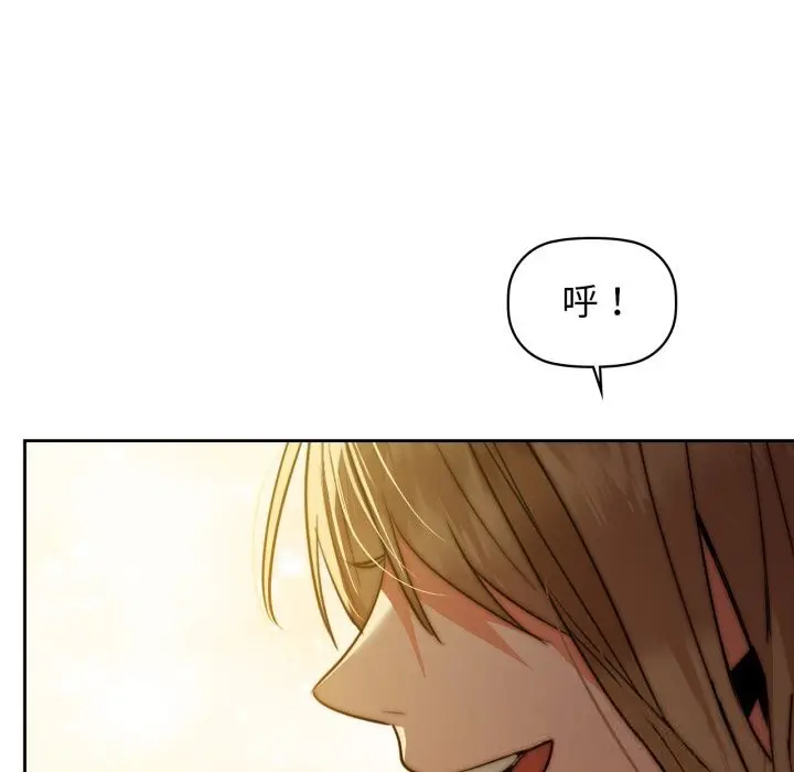 漫画《咖啡因》第72话第81张图