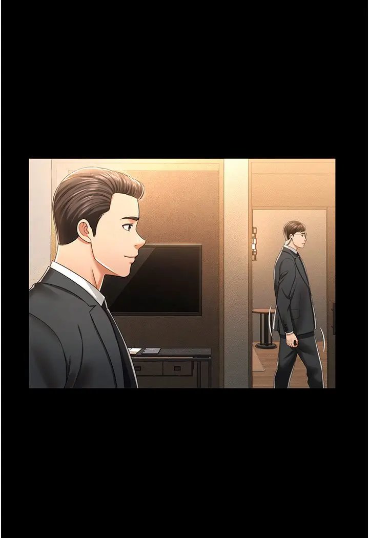 漫画《萌鬼饭店实录》第1话第145张图