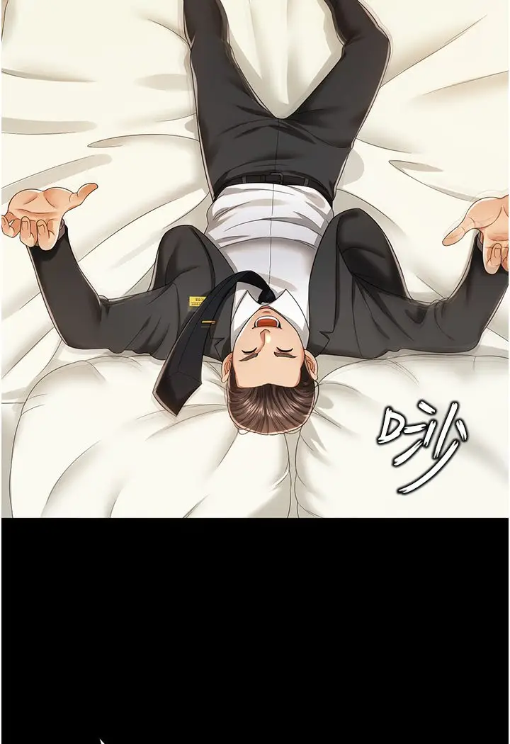 漫画《萌鬼饭店实录》第1话第147张图