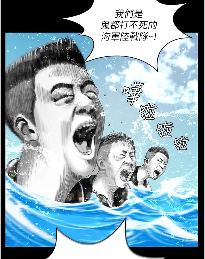 漫画《萌鬼饭店实录》第1话第16张图