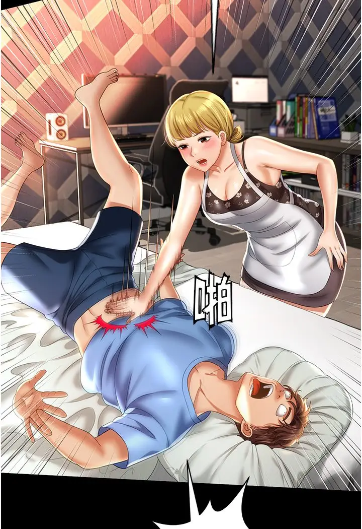 漫画《萌鬼饭店实录》第1话第23张图