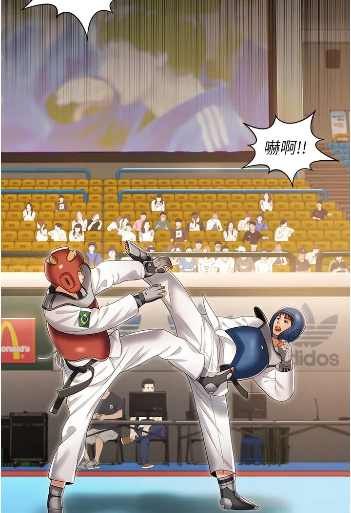 漫画《萌鬼饭店实录》第1话第5张图