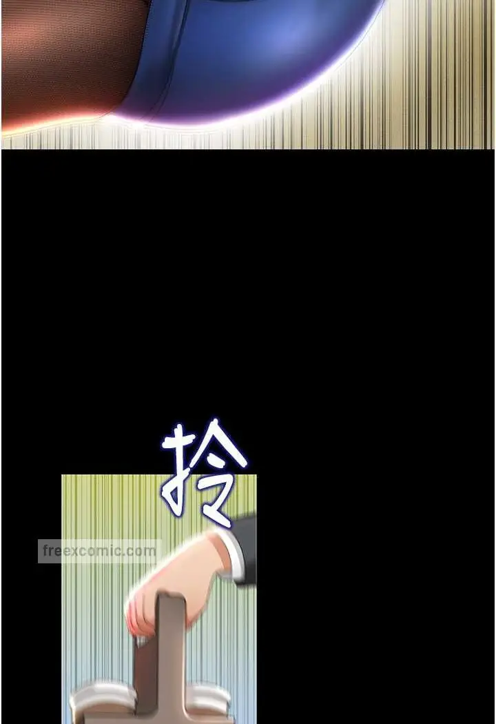 漫画《萌鬼饭店实录》第2话第46张图