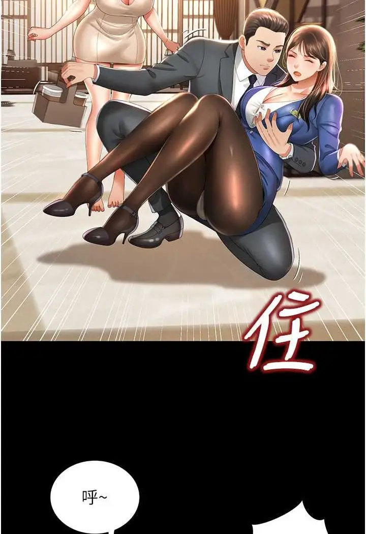 漫画《萌鬼饭店实录》第2话第48张图