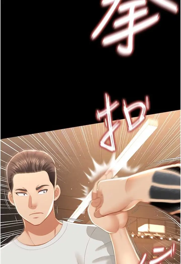 漫画《萌鬼饭店实录》第3话第55张图