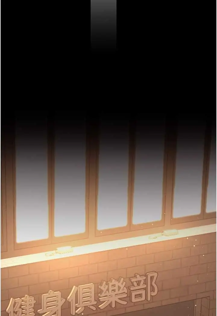 漫画《萌鬼饭店实录》第3话第63张图
