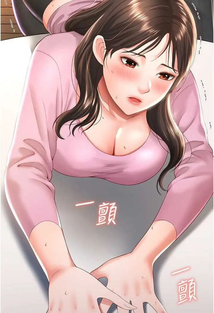 漫画《萌鬼饭店实录》第4话第12张图
