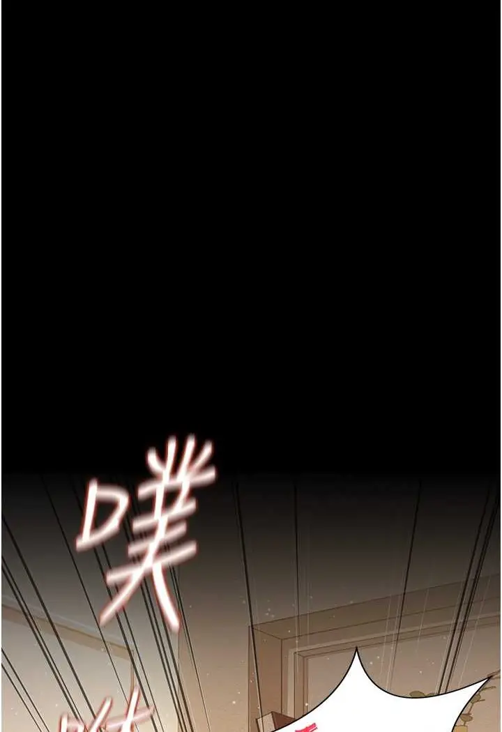 漫画《萌鬼饭店实录》第5话第94张图