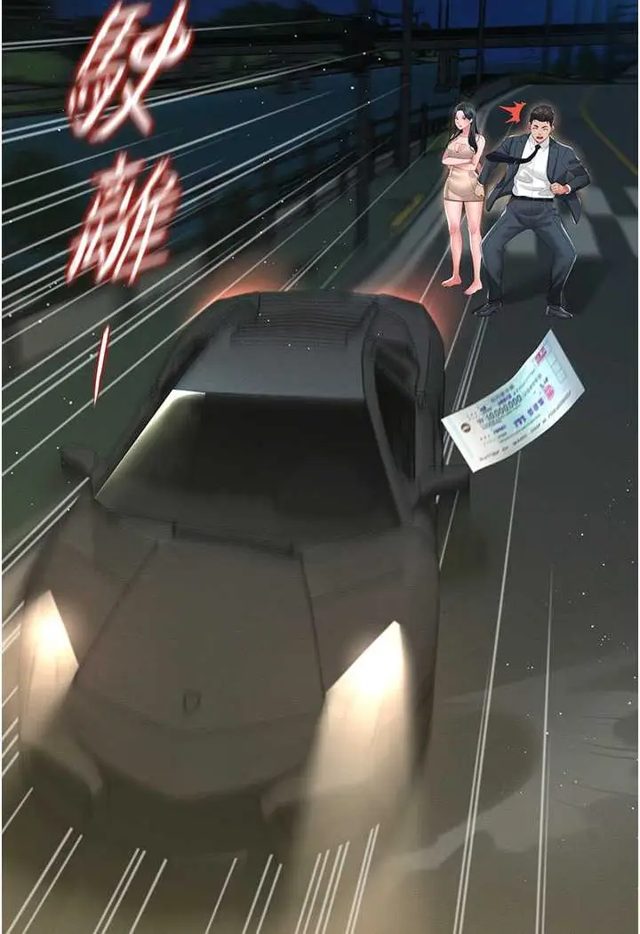 漫画《萌鬼饭店实录》第6话第20张图