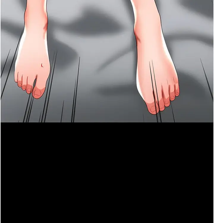 漫画《萌鬼饭店实录》第7话第142张图