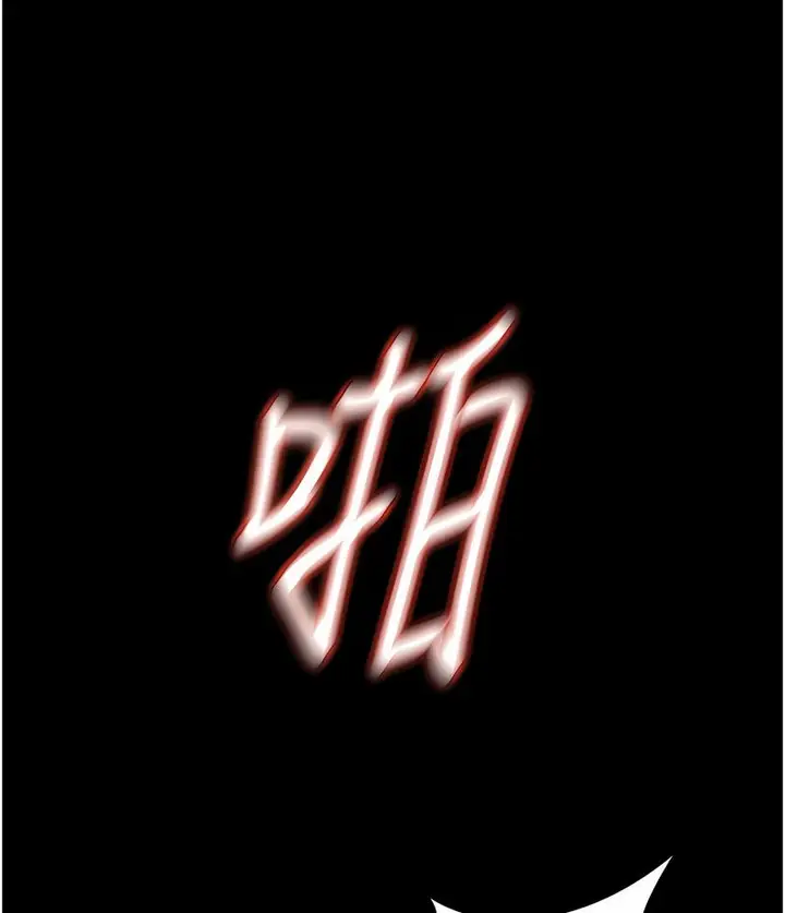 漫画《萌鬼饭店实录》第7话第168张图