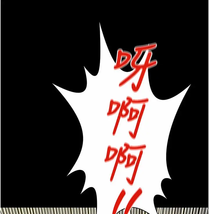 漫画《萌鬼饭店实录》第7话第70张图