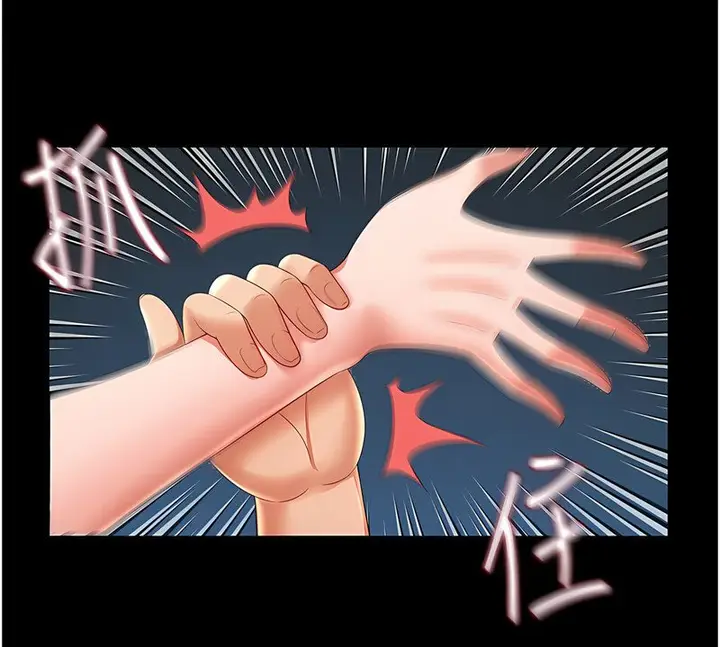 漫画《萌鬼饭店实录》第7话第82张图